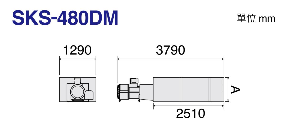 SKS-480尺寸圖