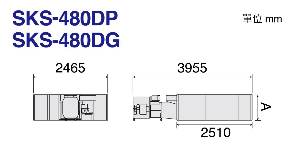 SKS - 480DP/DG尺寸圖
