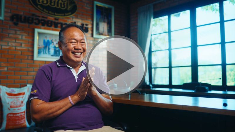 【泰國種子廠Here Chai】以純淨高品質稻種，孕育永續豐收